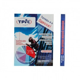 Формы договора морской перевозки