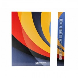 Німецько-український словник юридичних термінів