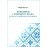 Принципи сімейного права (сутність та проблеми застосування)