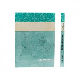 Очерки об адвокатуре