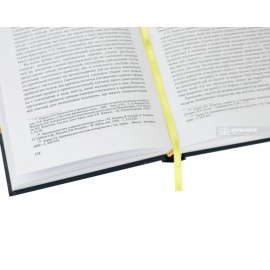 Криміналістичне забезпечення виявлення і розслідування злочинів