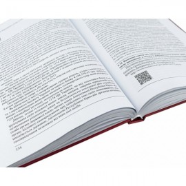 Правові висновки Верховного Суду у справах щодо виконання судових рішень та виконавчого провадження (господарська юрисдикція)