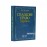 Спадкове право України. Підручник