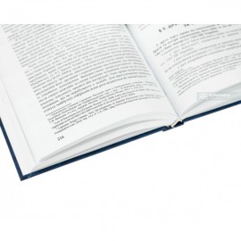 Спадкове право України. Підручник