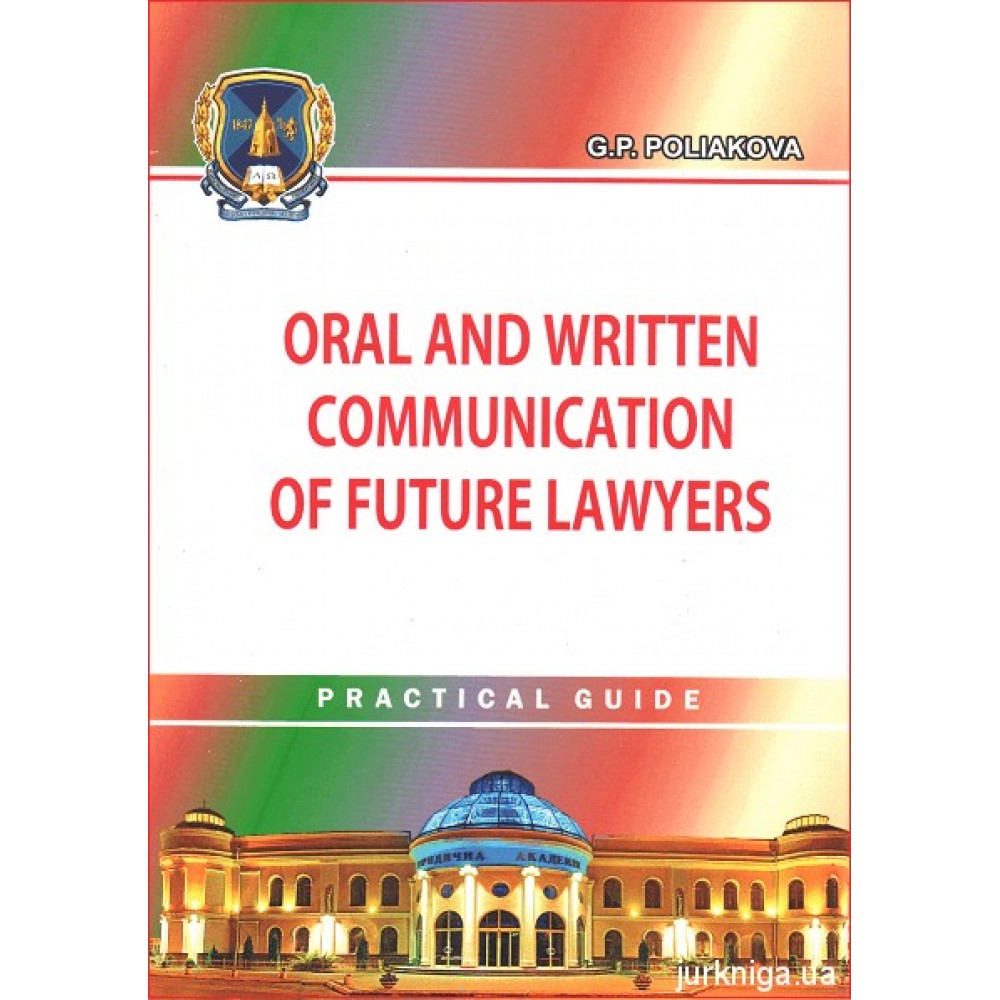 Oral and written communication of future lawyers. Practical guide Oral and written communication of future lawyers. Practical guide