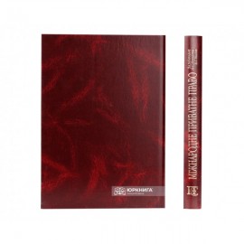 Міжнародне приватне право. Особлива частина