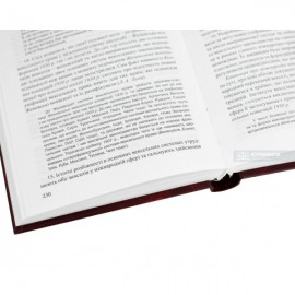 Міжнародне приватне право. Особлива частина