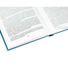 Міжнародно-правові акти про право на свободу совісті та віросповідання Міжнародно-правові акти про право на свободу совісті та віросповідання