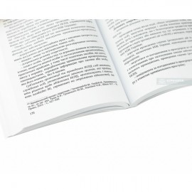 Негласні слідчі (розшукові) дії. Науково-практичний посібник