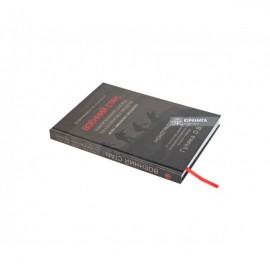 Воєнний стан: закордонний досвід та українська модель (досвід комплексного дослідження)