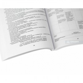 Нормативний помічник нотаріуса з питань державної реєстрації речових прав на нерухоме майно, юридичних осіб, фізичних осіб-підприємців та громадських формувань