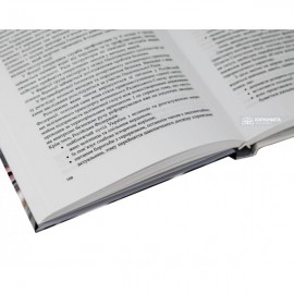 Попередження та запобігання тероризму на залізничному транспорті як забезпечення національної безпеки України Попередження та запобігання тероризму на залізничному транспорті як забезпечення національної безпеки України