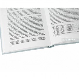 Правове регулювання поводження з побутовими відходами в Україні