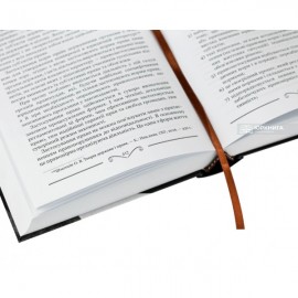 Загальна теорія права