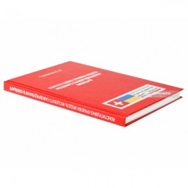 Конституційно-правова модель місцевого самоврядування в Швейцарії Конституційно-правова модель місцевого самоврядування в Швейцарії