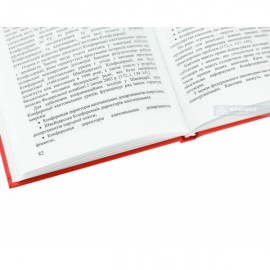 Конституційно-правова модель місцевого самоврядування в Швейцарії Конституційно-правова модель місцевого самоврядування в Швейцарії