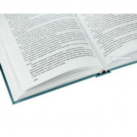 Оперативная деятельность и вопросы конспирации в работе спецслужб. Том 3. Часть 1 Оперативная деятельность и вопросы конспирации в работе спецслужб. Том 3. Часть 1