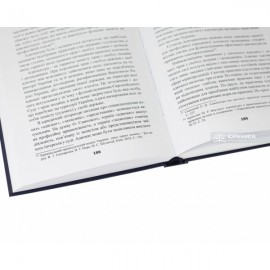 Правозахисна діяльність адвокатури. Теоретико-правовий ракурс