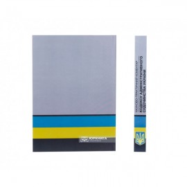 Науково-практичний коментар Кодексу адміністративного судочинства України Науково-практичний коментар Кодексу адміністративного судочинства України