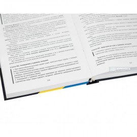 Науково-практичний коментар Кодексу адміністративного судочинства України Науково-практичний коментар Кодексу адміністративного судочинства України