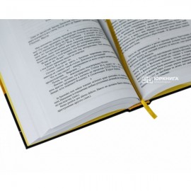 Постижение права. Активация творческого мышления юриста Постижение права. Активация творческого мышления юриста