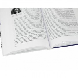 Федеральное бюро расследований: несекретные материалы. Очерк истории и деятельности легендарного правоохранительного органа Федеральное бюро расследований: несекретные материалы. Очерк истории и деятельности легендарного правоохранительного органа