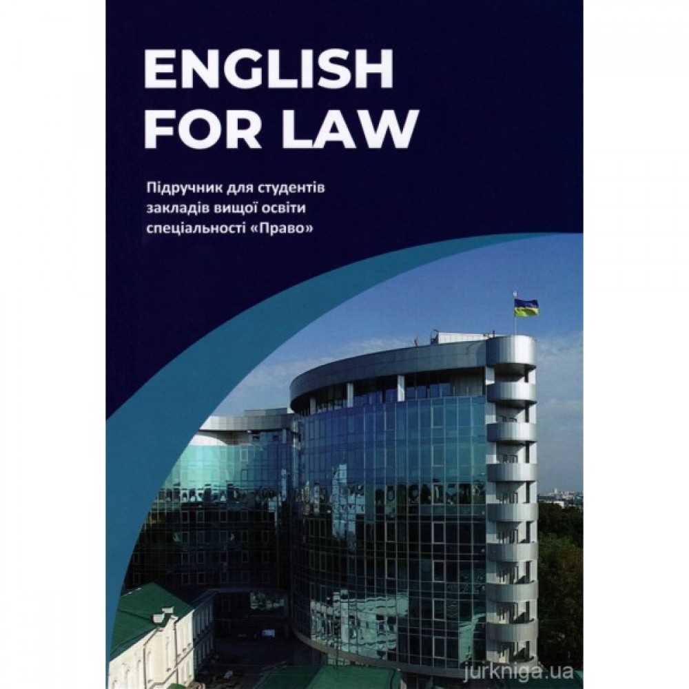English for Law
