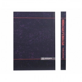 Преступность и преступники (уголовно-психологические этюды). Репринтное издание Преступность и преступники (уголовно-психологические этюды). Репринтное издание