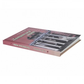 Латинська мова