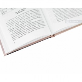 Латинська мова