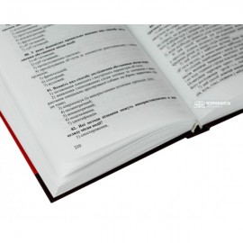 Криміналістика в тестах