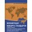 Міжнародні виборчі стандарти: правова природа, змістовна та системна характеристика, актуальні питання імплементації в законодавство України