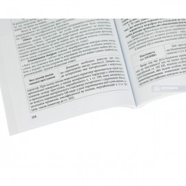 Кримінальні проступки: науково-практичний коментар статей Кримінального кодексу України. Видання друге