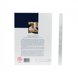 Перегляд рішень адміністративних судів як конституційна гарантія судового захисту Перегляд рішень адміністративних судів як конституційна гарантія судового захисту