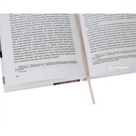 Перегляд рішень адміністративних судів як конституційна гарантія судового захисту Перегляд рішень адміністративних судів як конституційна гарантія судового захисту