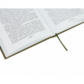 Вибрані промови, статті та процесуальні документи адвоката Вибрані промови, статті та процесуальні документи адвоката