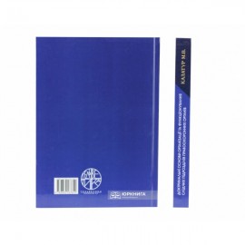 Доктринальні основи організації та функціонування слідчих підрозділів правоохоронних органів Доктринальні основи організації та функціонування слідчих підрозділів правоохоронних органів