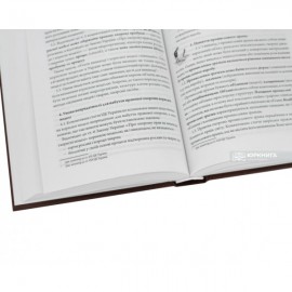 Цивільний кодекс України. Науково-практичний коментар. Том 6. Право інтелектуальної власності