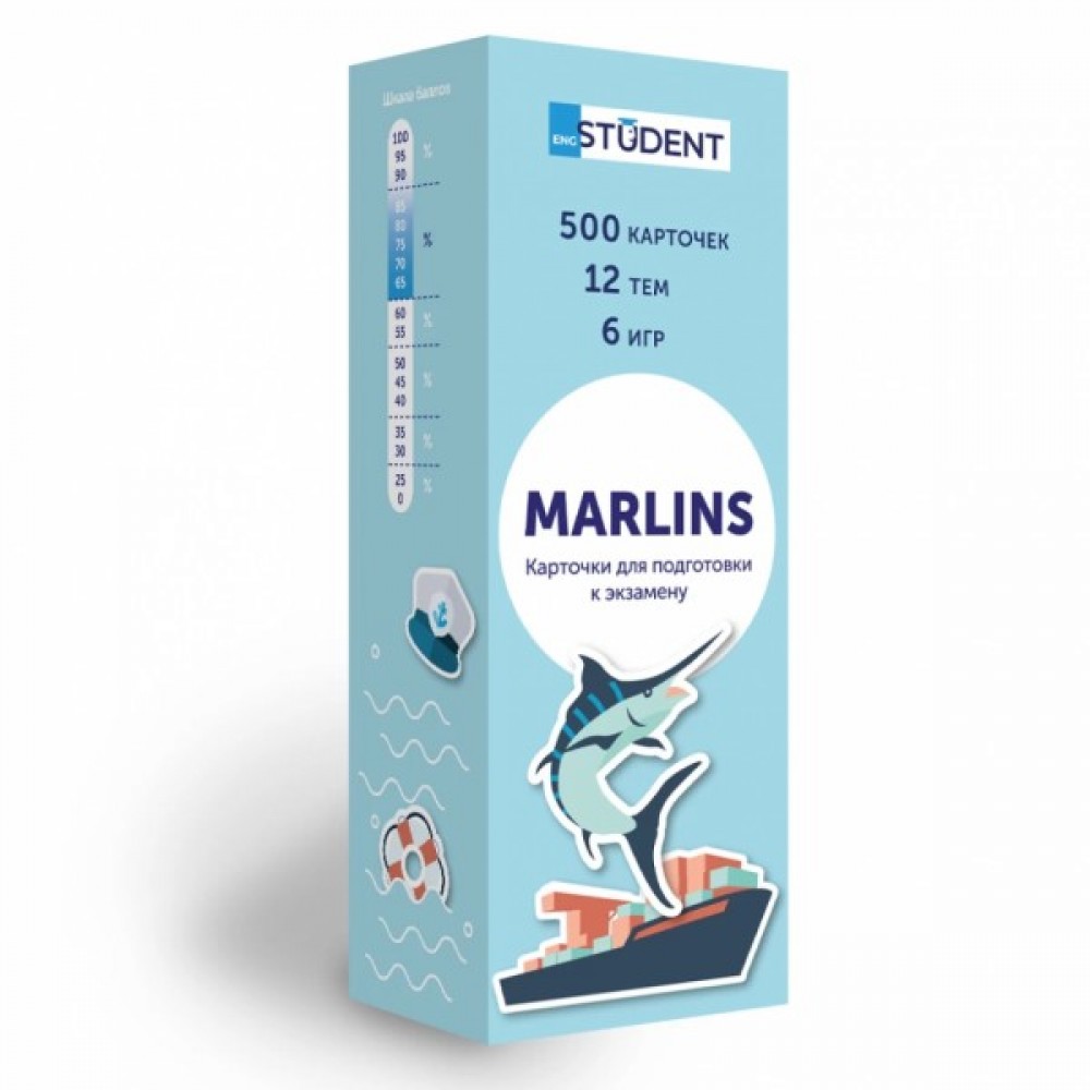 Marlins. Картки для вивчення англійських слів Marlins. Картки для вивчення англійських слів