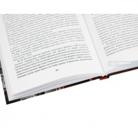 Адміністративно-правове забезпечення захисту персональних даних в діяльності Національної поліції України. Науково-практичний посібник Адміністративно-правове забезпечення захисту персональних даних в діяльності Національної поліції України. Науково-практичний посібник