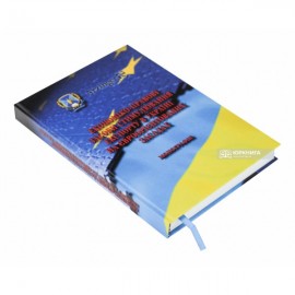 Економіко-правові засоби стимулювання експорту в Україні на євроорієнтованих засадах