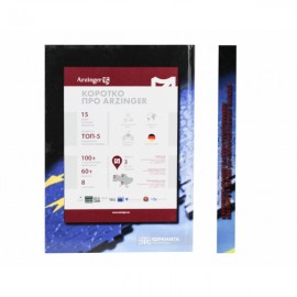 Економіко-правові засоби стимулювання експорту в Україні на євроорієнтованих засадах