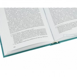 Естественное право и естественные права Естественное право и естественные права