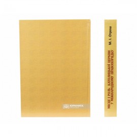 Місце і роль Католицької церкви у міжнародному правопорядку