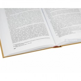 Місце і роль Католицької церкви у міжнародному правопорядку