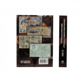 Порівняльна історія права: вітчизняна традиція концептуалізації Порівняльна історія права: вітчизняна традиція концептуалізації