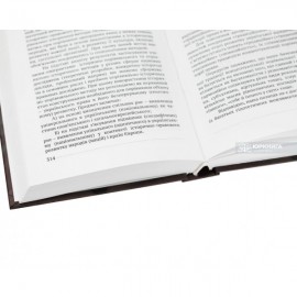 Порівняльна історія права: вітчизняна традиція концептуалізації Порівняльна історія права: вітчизняна традиція концептуалізації