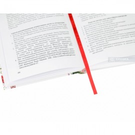 Конституційне право України. Підручник. Видання 9-е, перероблене та доповнене