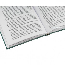 Судебные речи