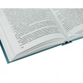 Оперативная деятельность и вопросы конспирации в работе спецслужб. Том 3. Часть 2 Оперативная деятельность и вопросы конспирации в работе спецслужб. Том 3. Часть 2